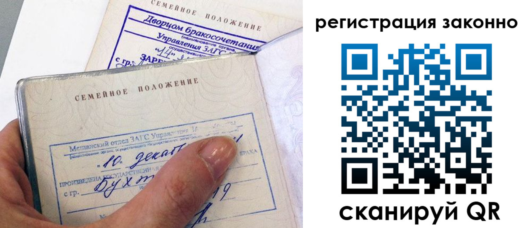 прописка для школы в Суздали