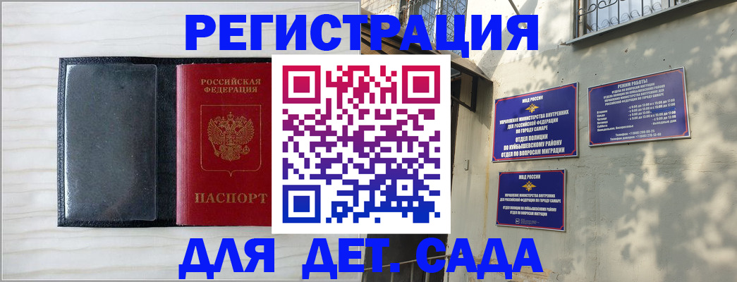 прописка регистрация в Суздали