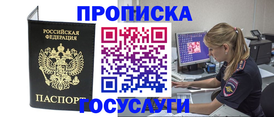 пропишу в квартире в Суздали