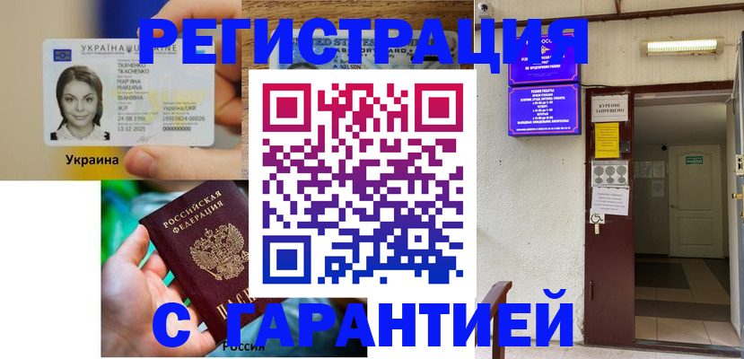 где прописаться в Суздали